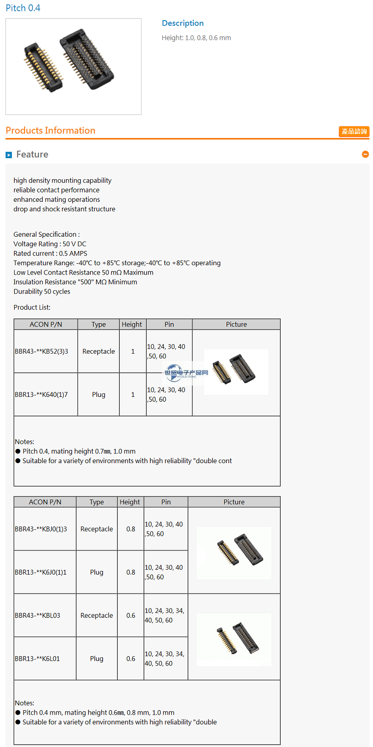 BBR13-10K6J01-規格書.png